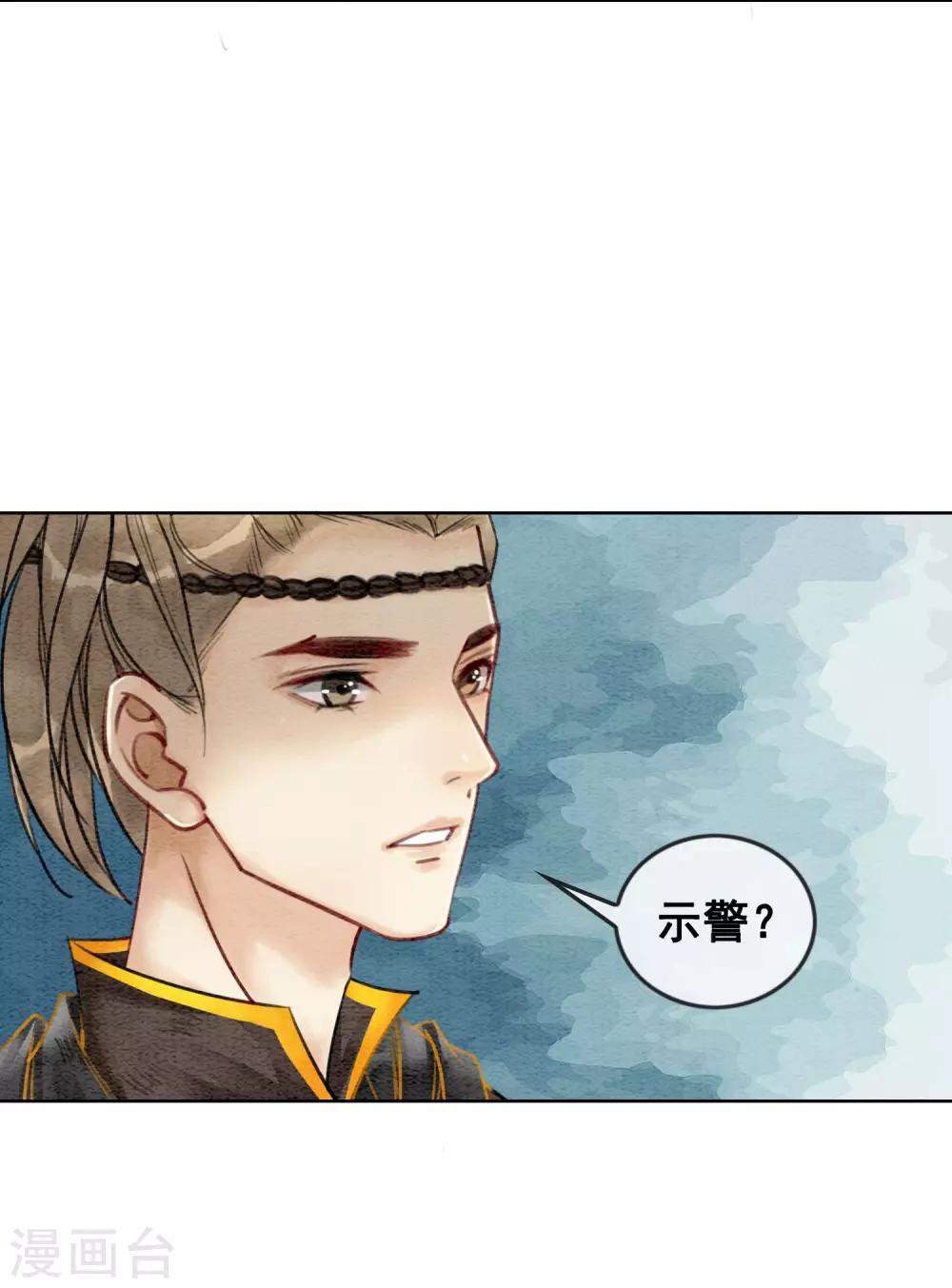 第19话 不是威胁的威胁-第22话