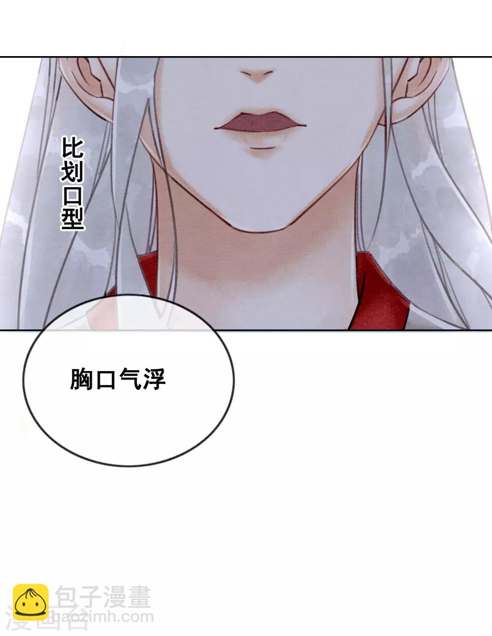 第19话 不是威胁的威胁-第22话