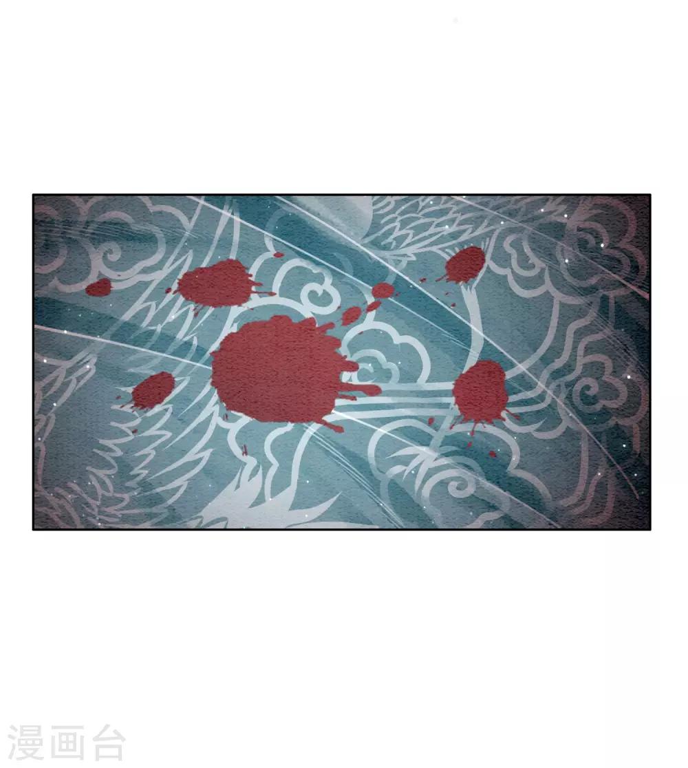 第19话 不是威胁的威胁-第22话