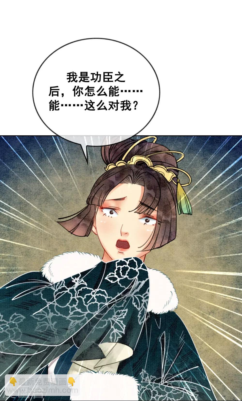 第21话 杀龟儆鳖-第24话