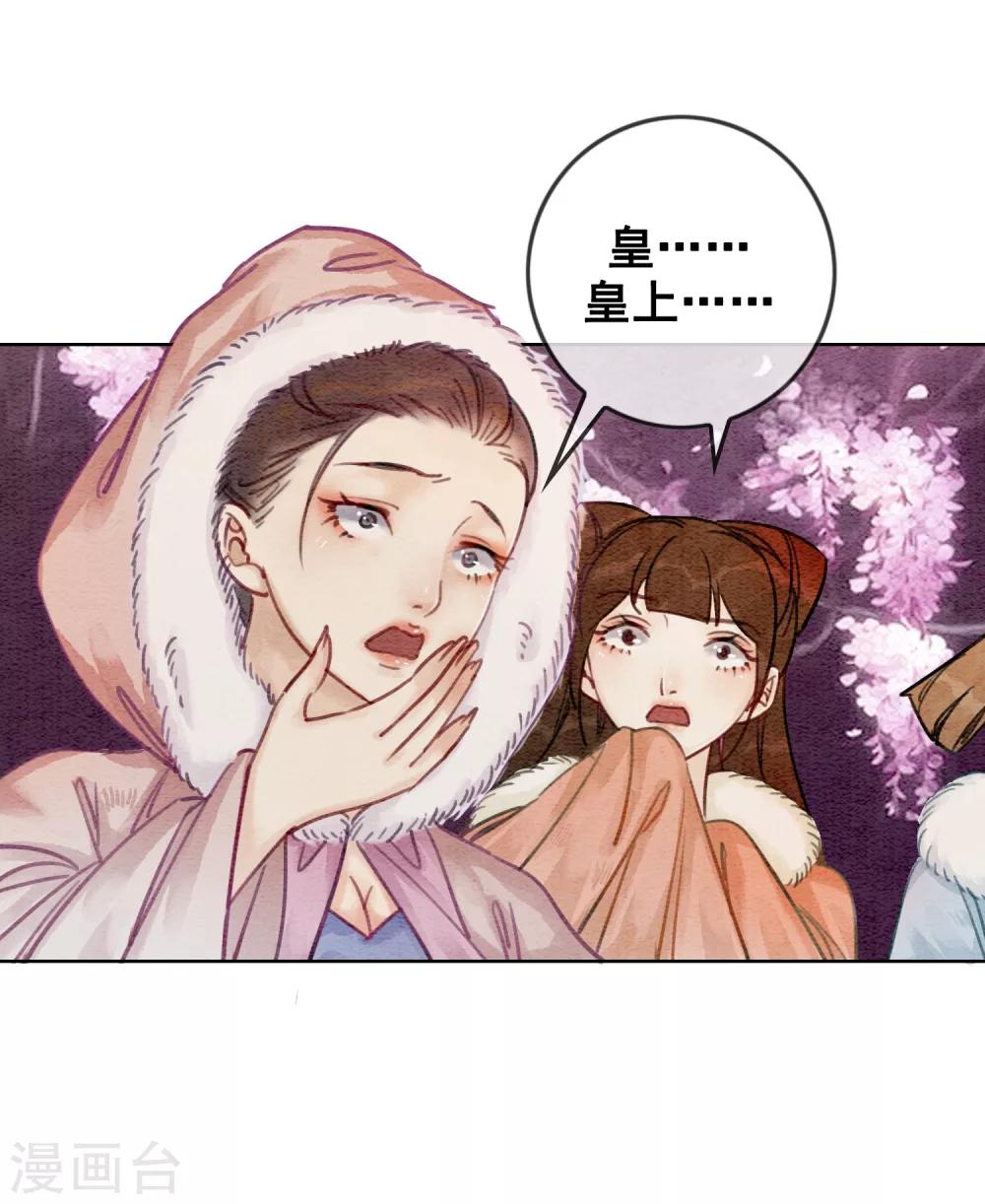 第21话 杀龟儆鳖-第24话