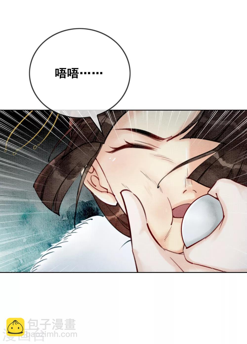 第21话 杀龟儆鳖-第24话