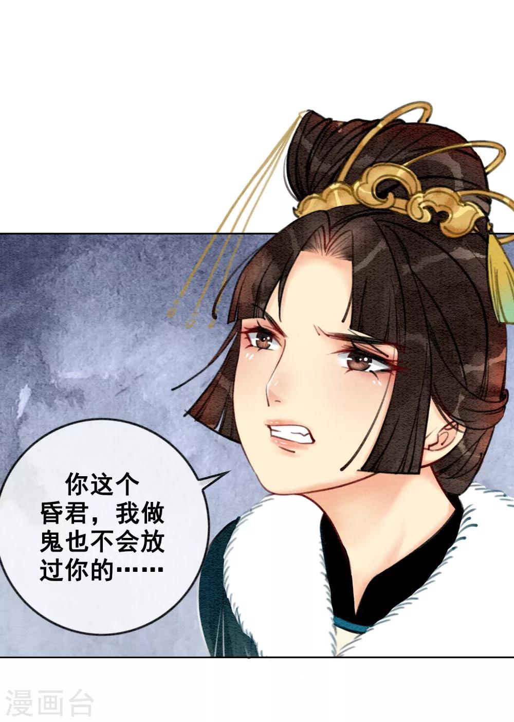 第21话 杀龟儆鳖-第24话