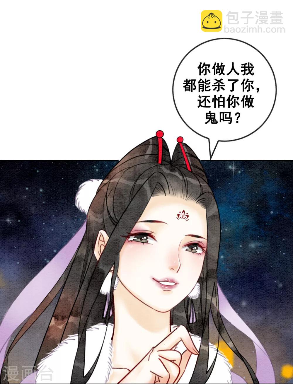 第21话 杀龟儆鳖-第24话