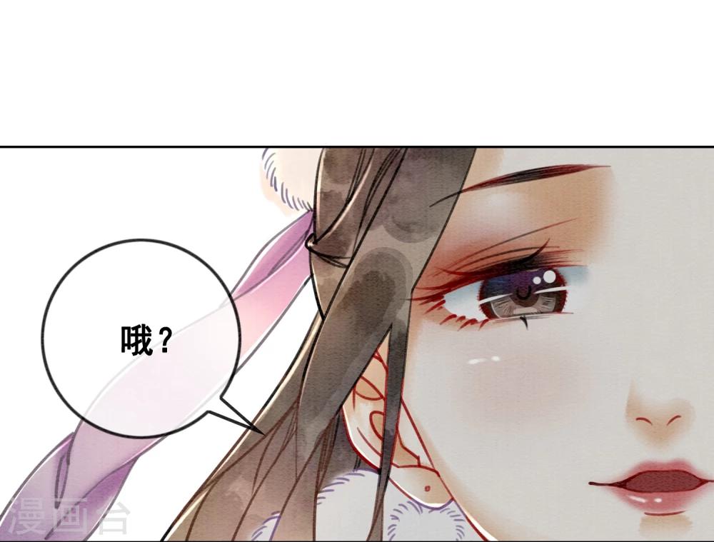 第21话 杀龟儆鳖-第24话