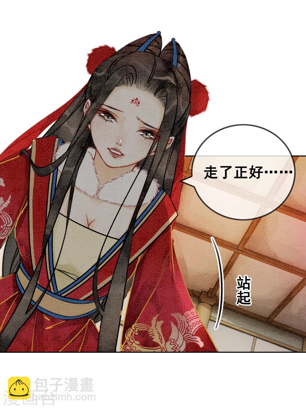 第27话 在你面前做自己！-第30话