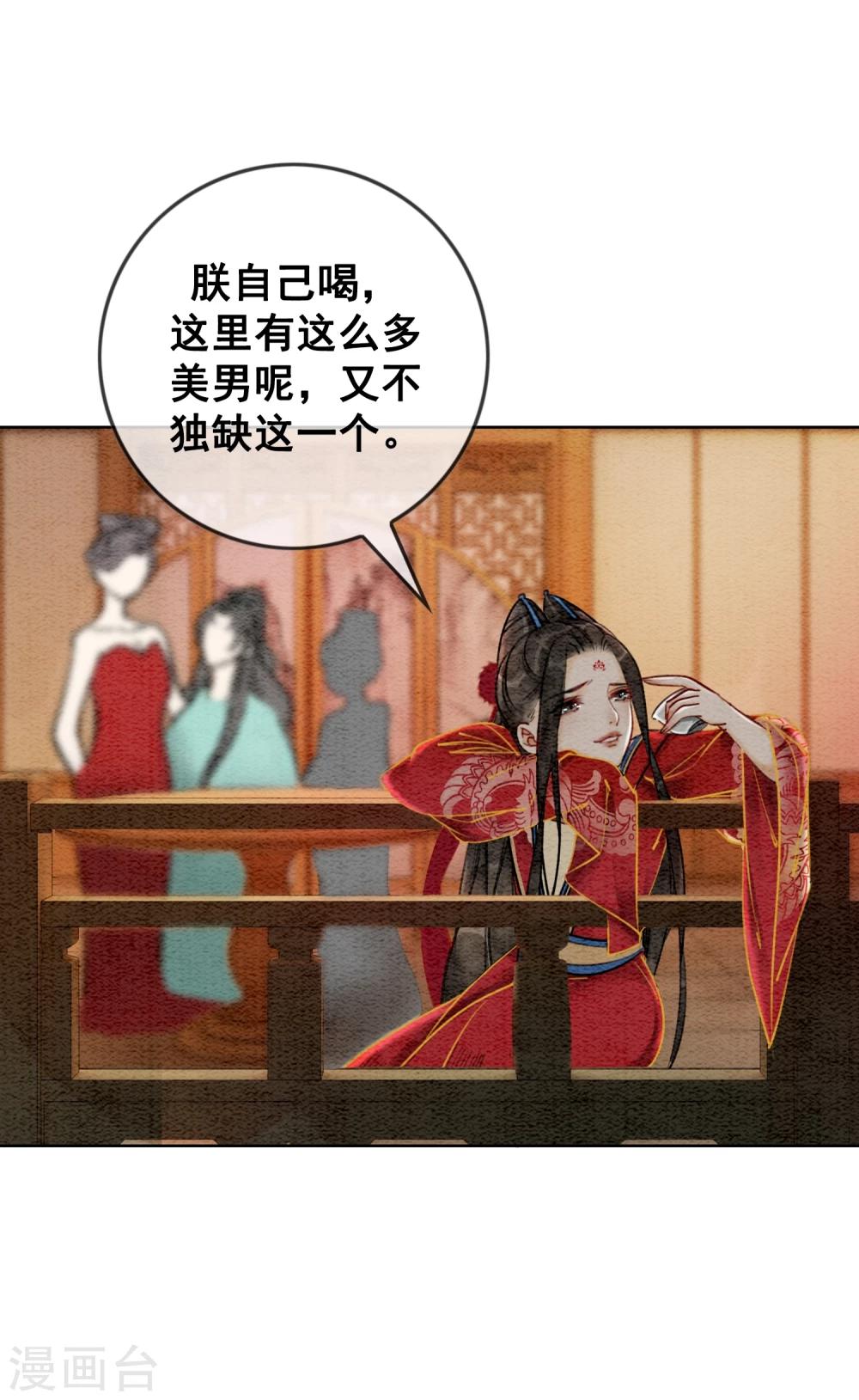 第27话 在你面前做自己！-第30话