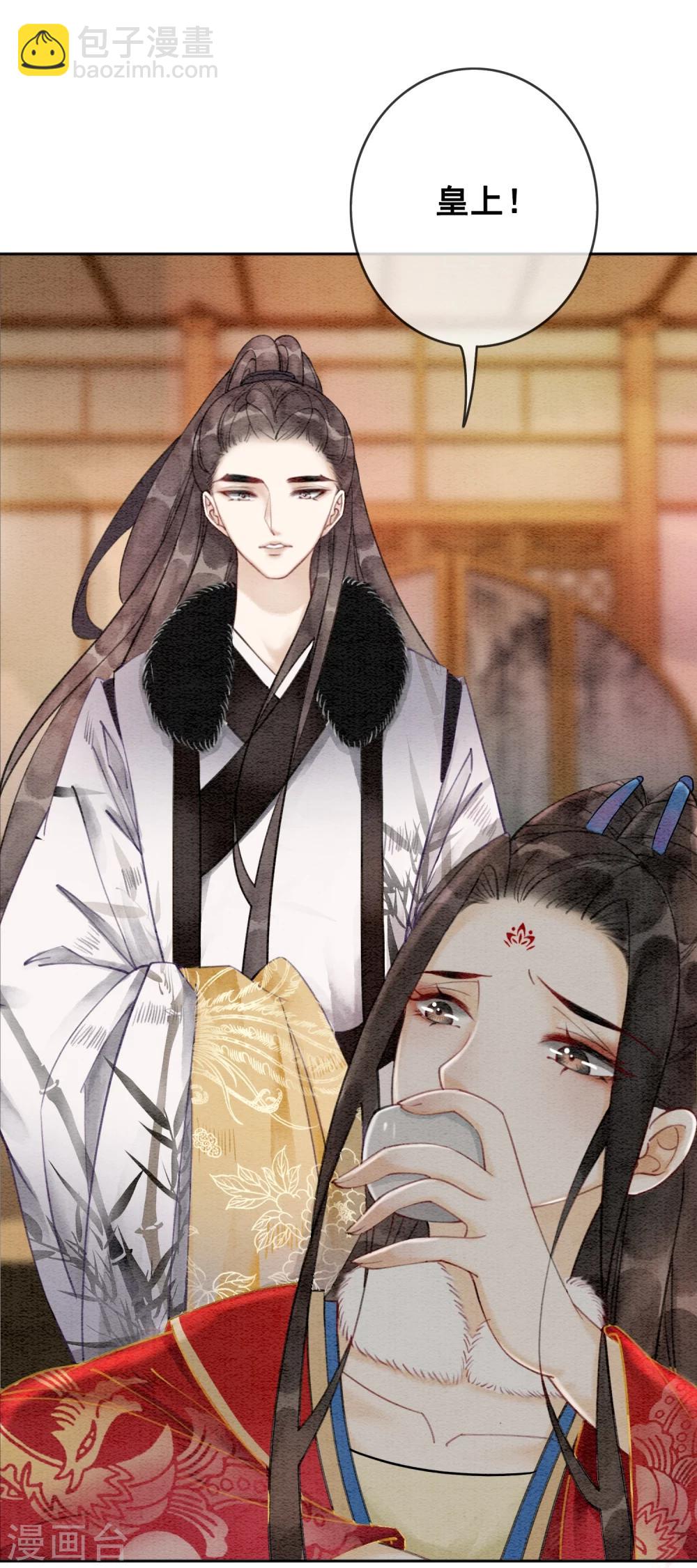 第27话 在你面前做自己！-第30话