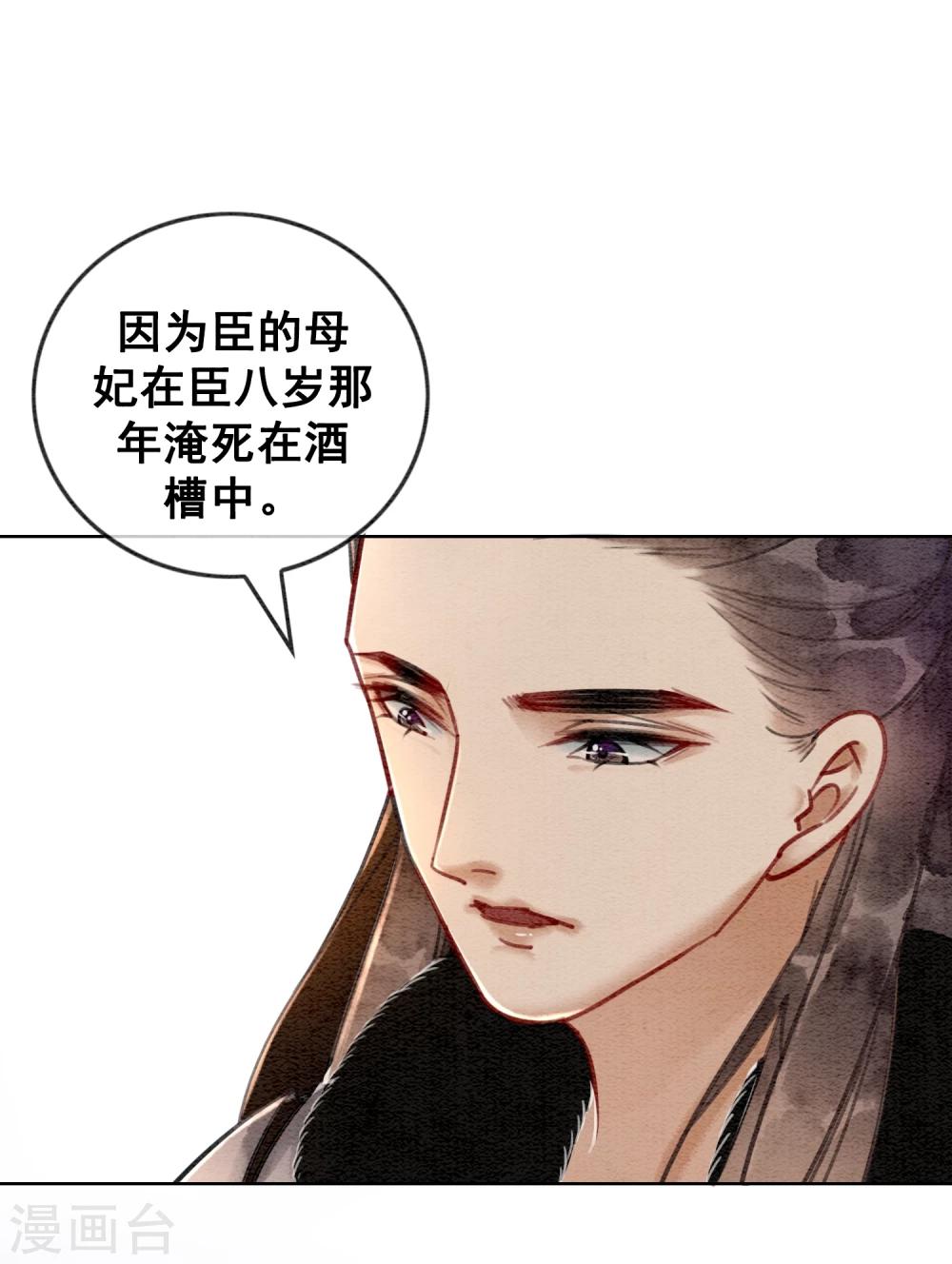 第27话 在你面前做自己！-第30话