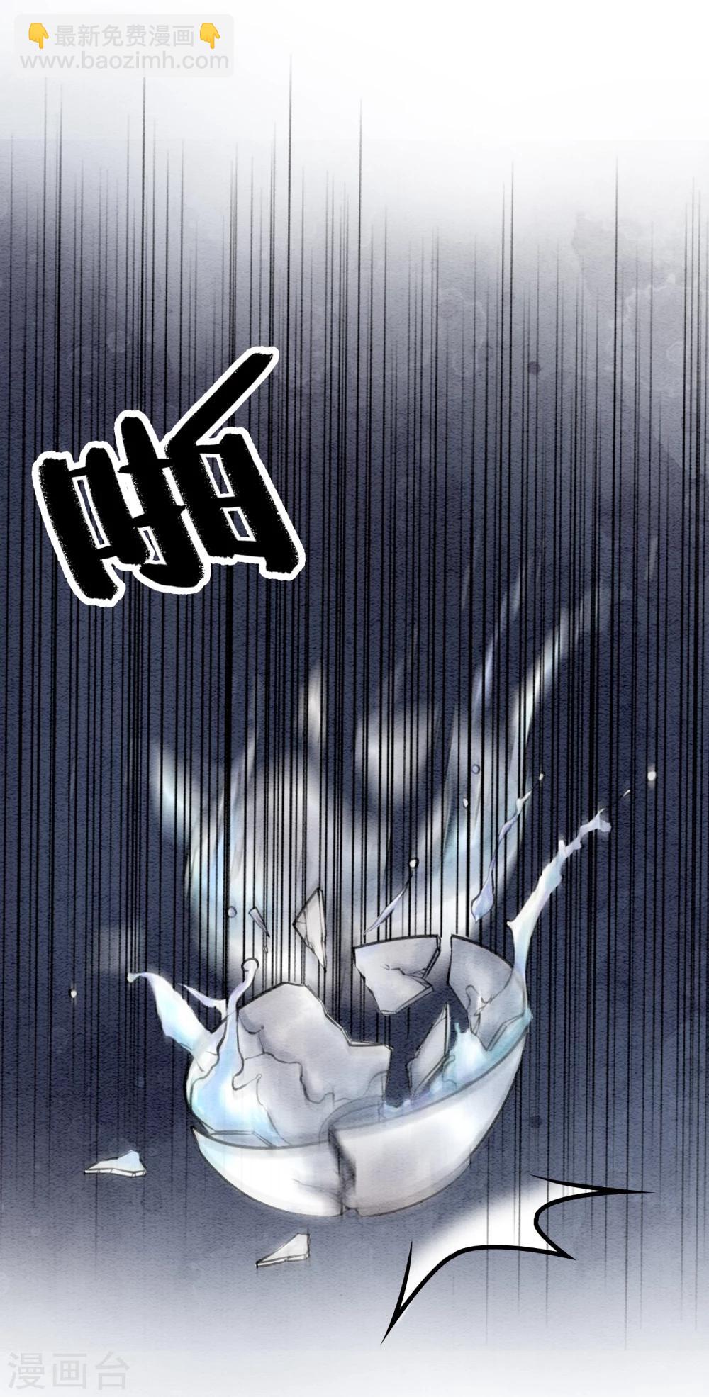 第27话 在你面前做自己！-第30话