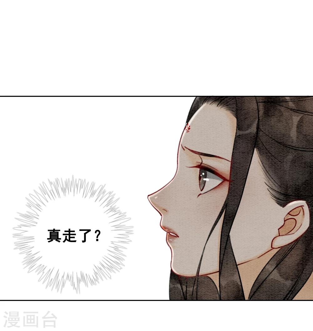 第27话 在你面前做自己！-第30话