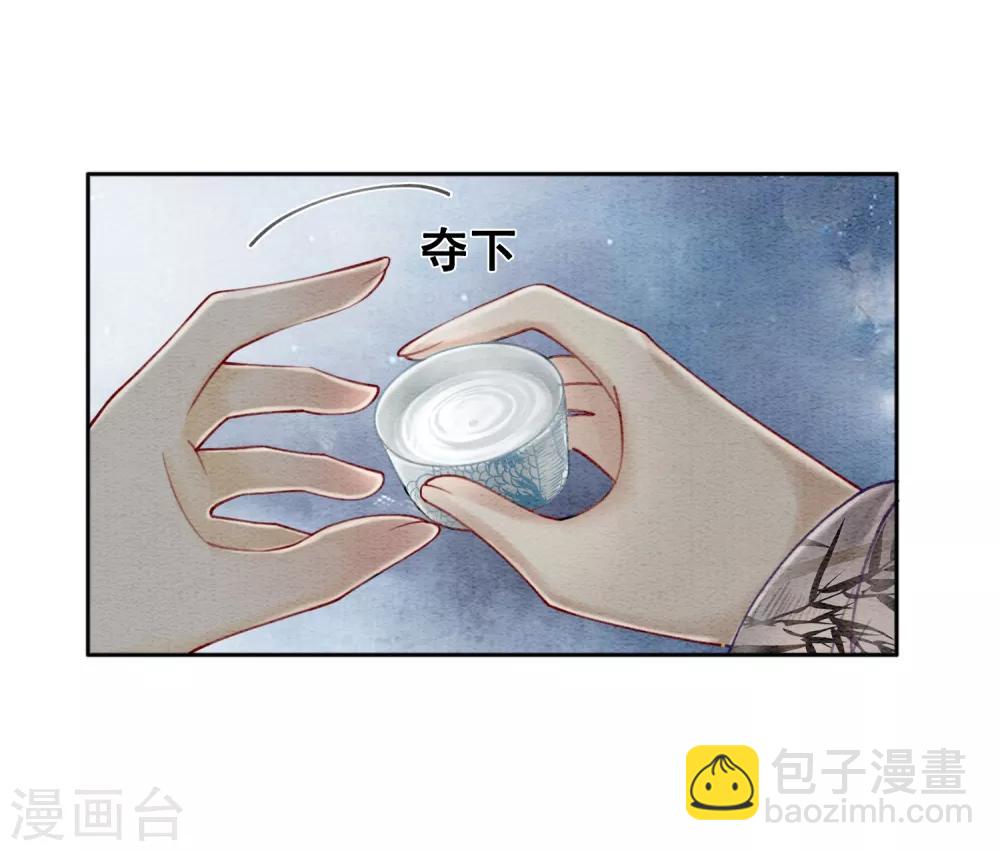 第29话 姑嫂关系是个问题！-第32话