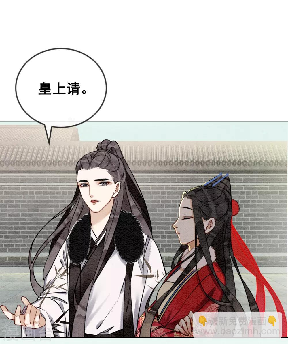 第29话 姑嫂关系是个问题！-第32话