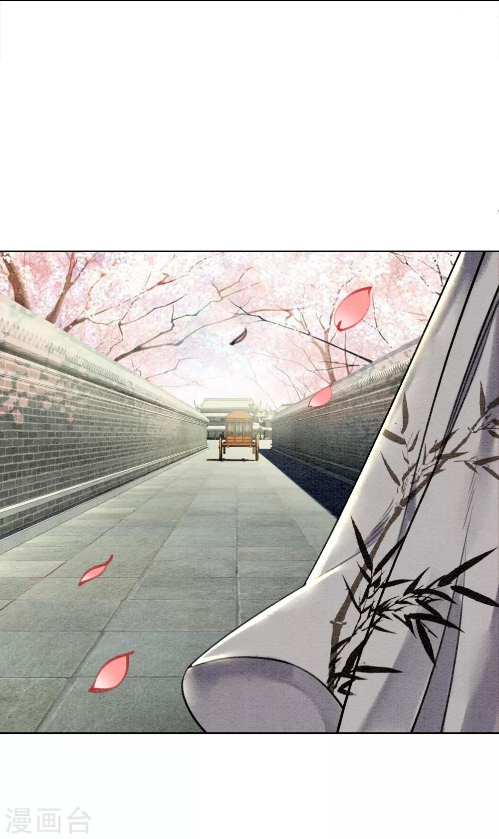 第29话 姑嫂关系是个问题！-第32话