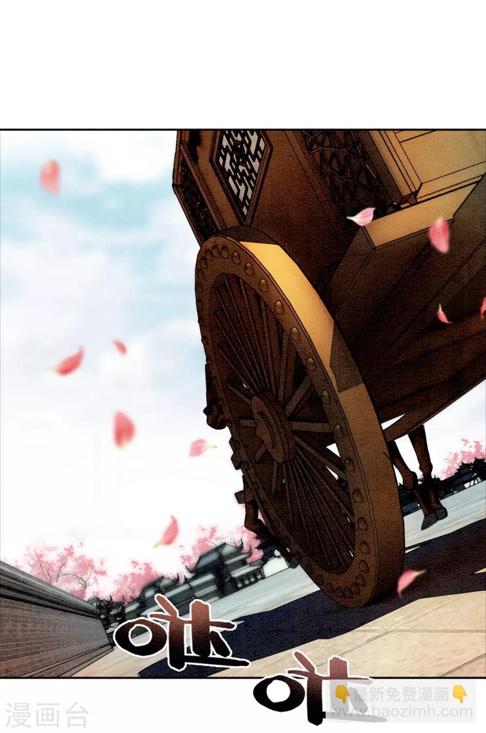 第29话 姑嫂关系是个问题！-第32话