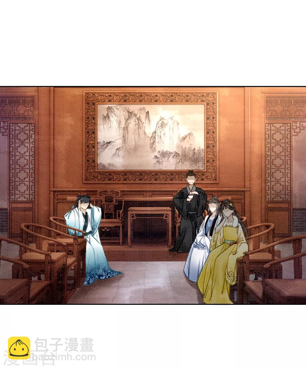 第29话 姑嫂关系是个问题！-第32话