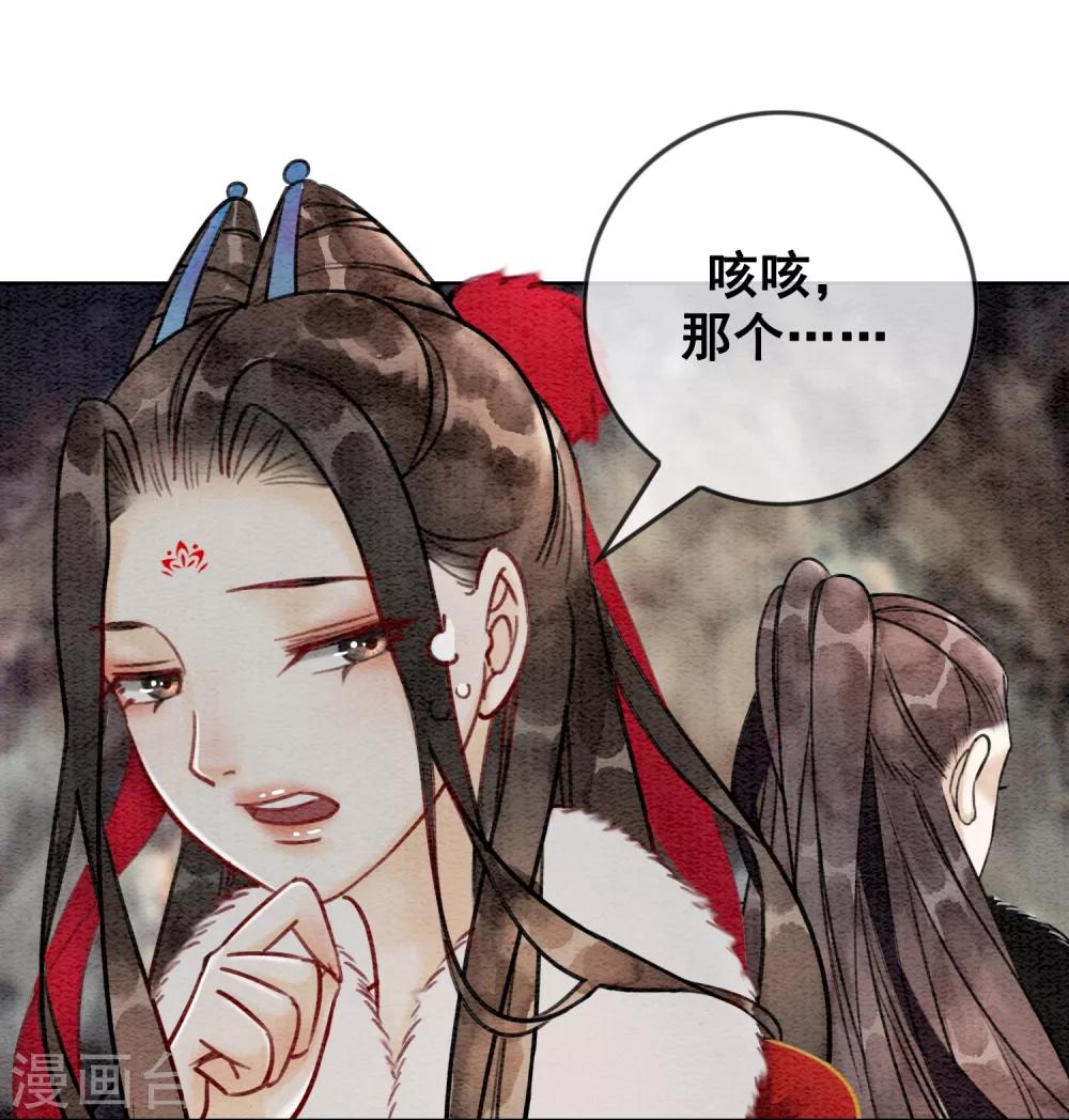 第31话 谁也不是天生冷血-第34话