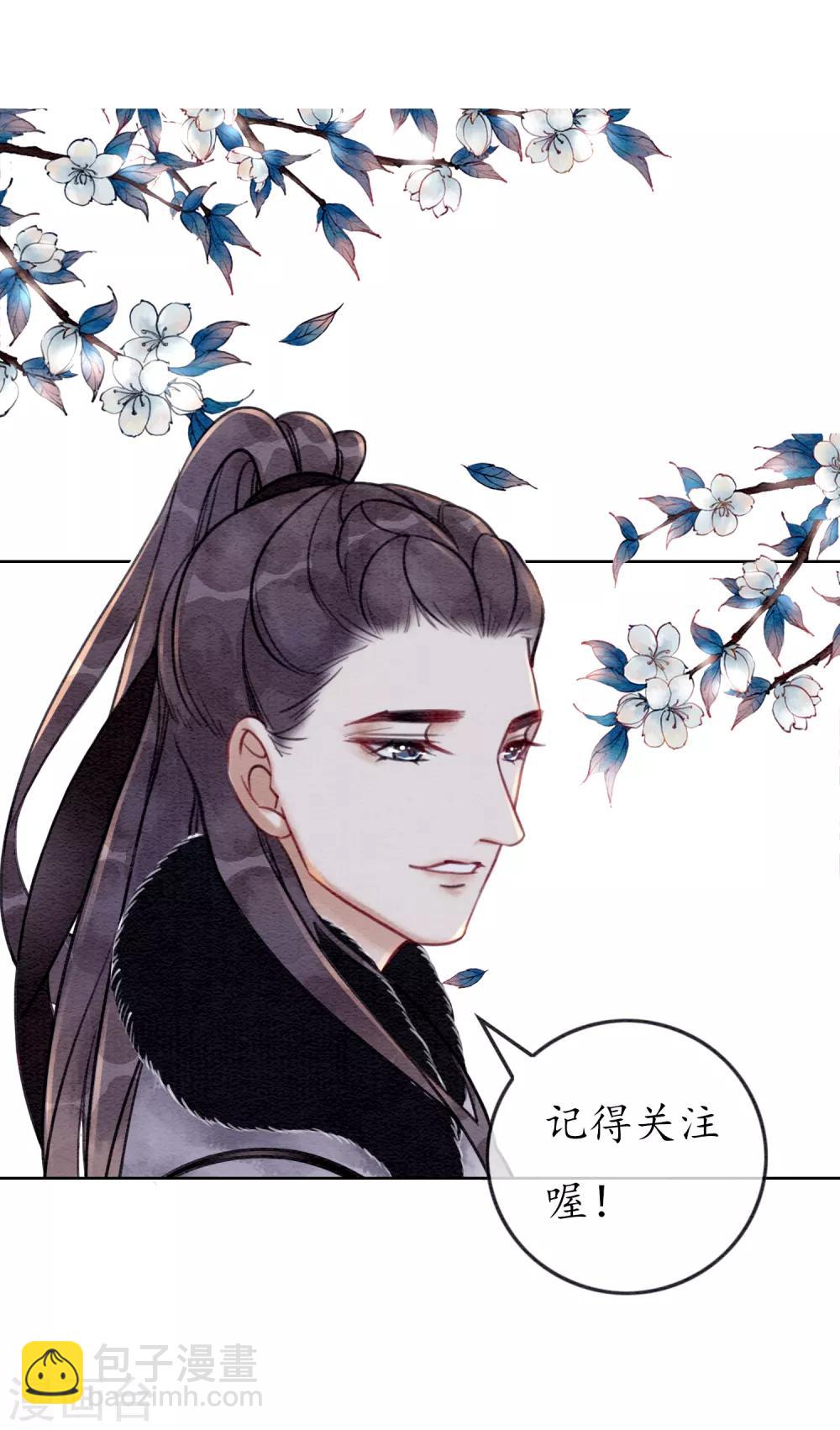 第31话 谁也不是天生冷血-第34话