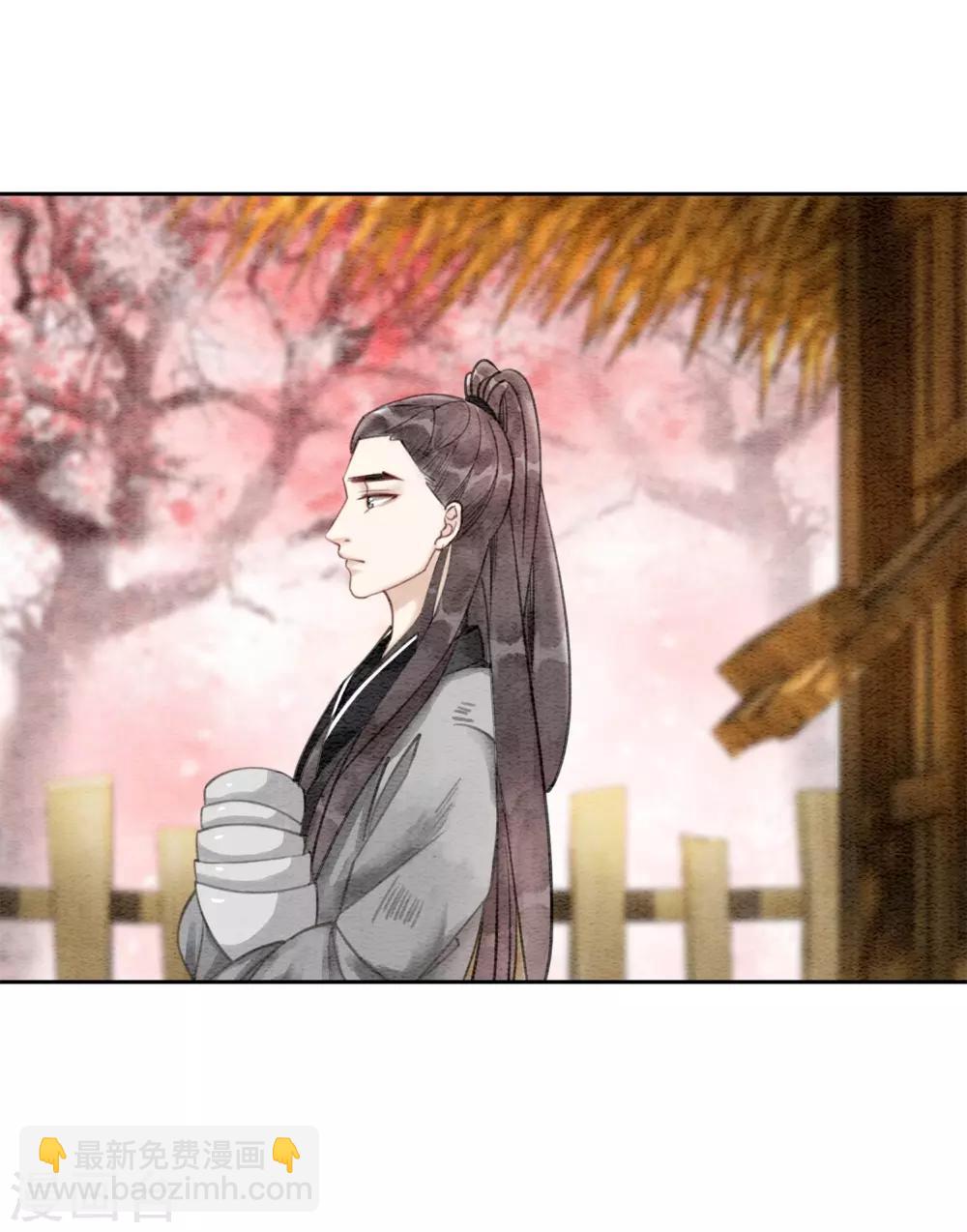 第33话 凤凰男好心机！-第36话