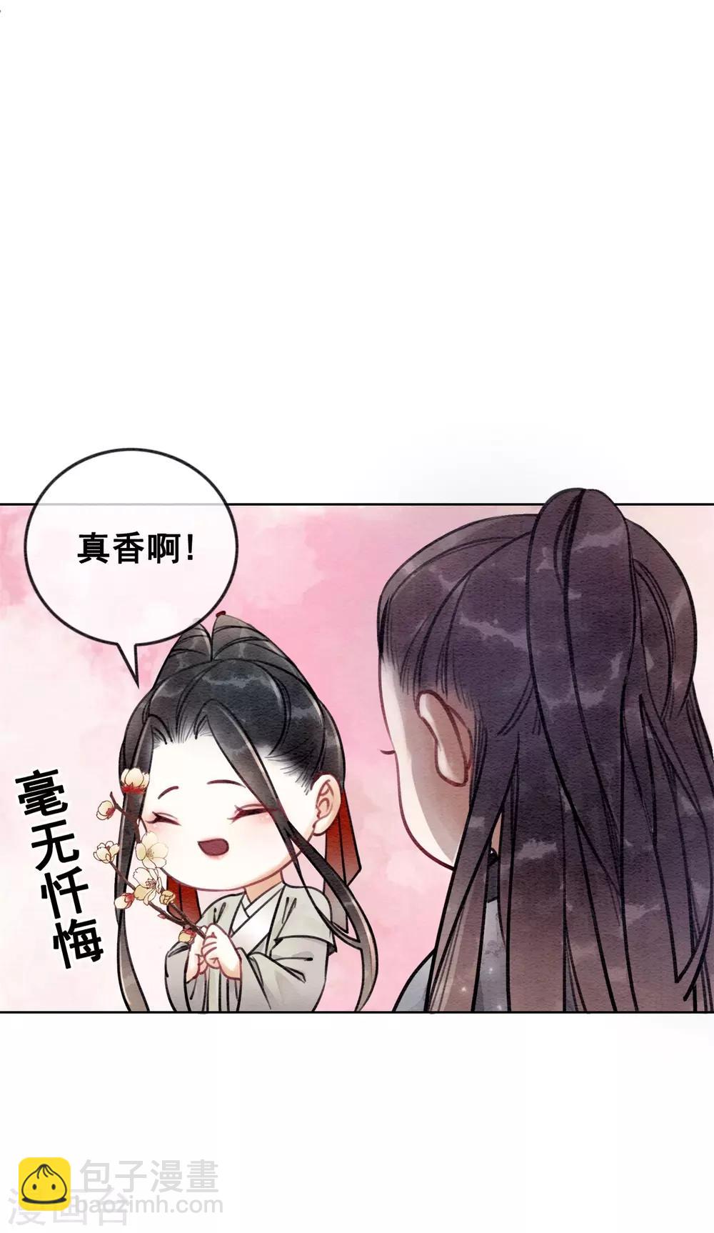 第33话 凤凰男好心机！-第36话