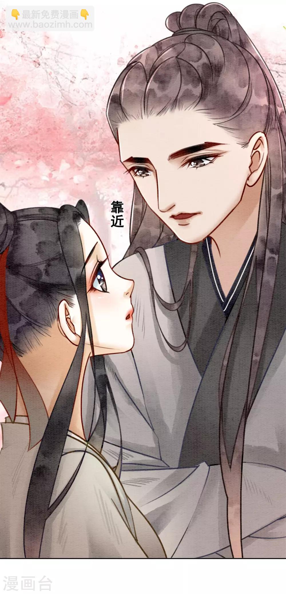 第33话 凤凰男好心机！-第36话