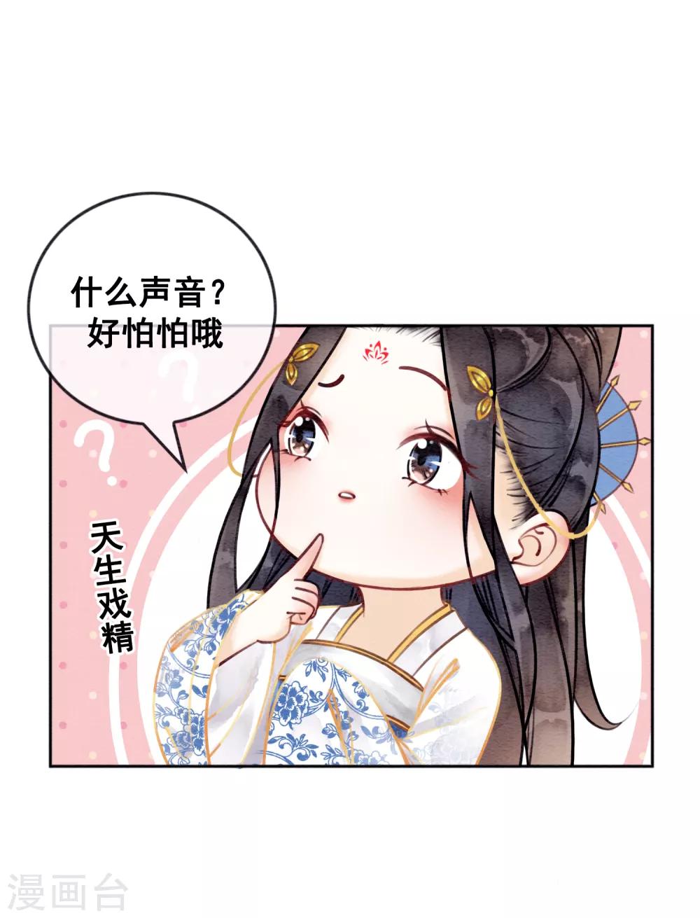 第39话 做戏做全套-第42话