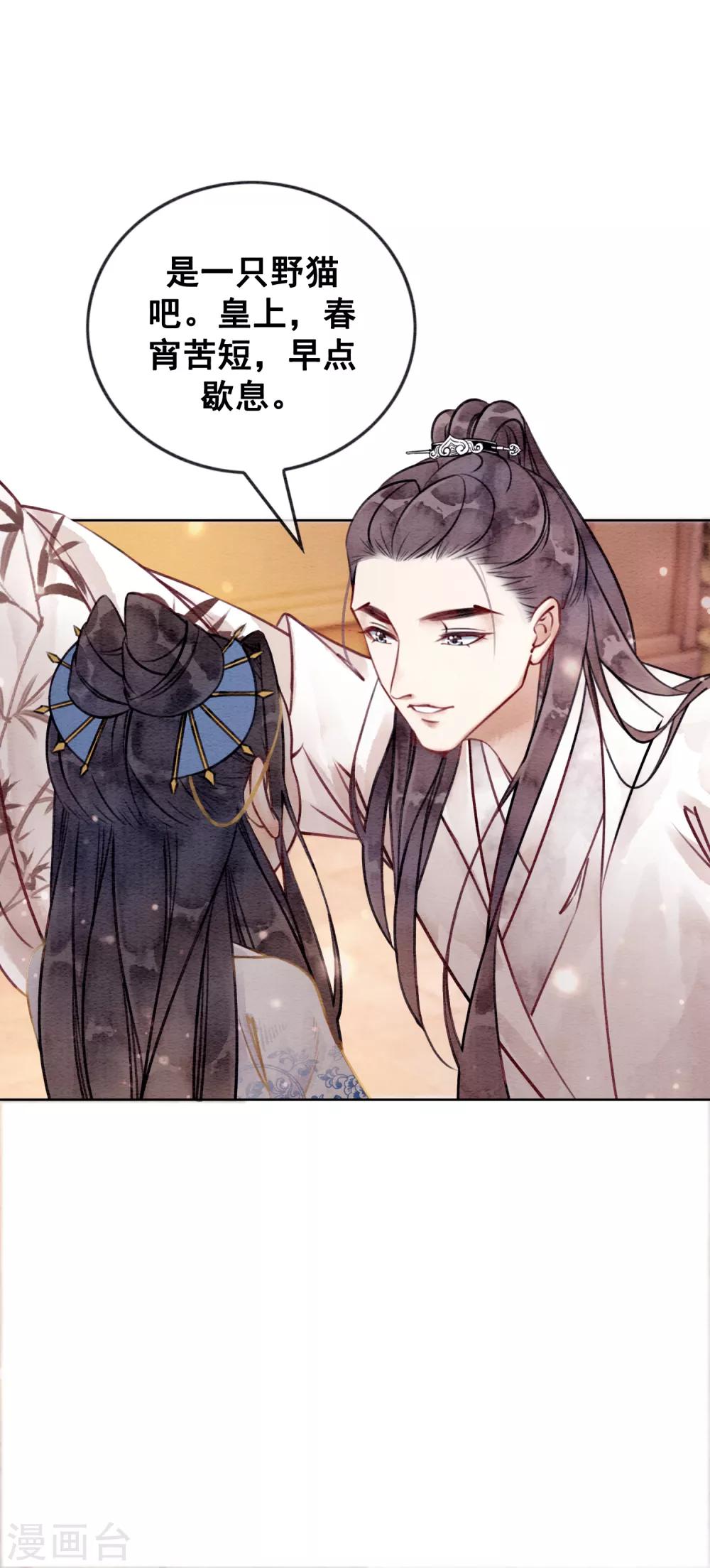 第39话 做戏做全套-第42话