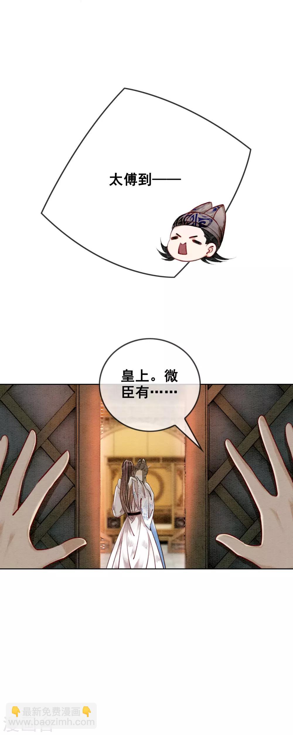 第39话 做戏做全套-第42话