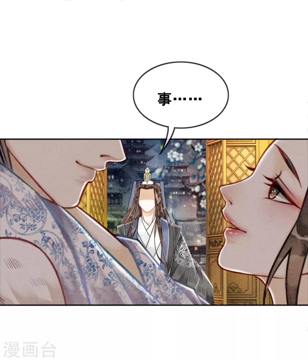 第39话 做戏做全套-第42话