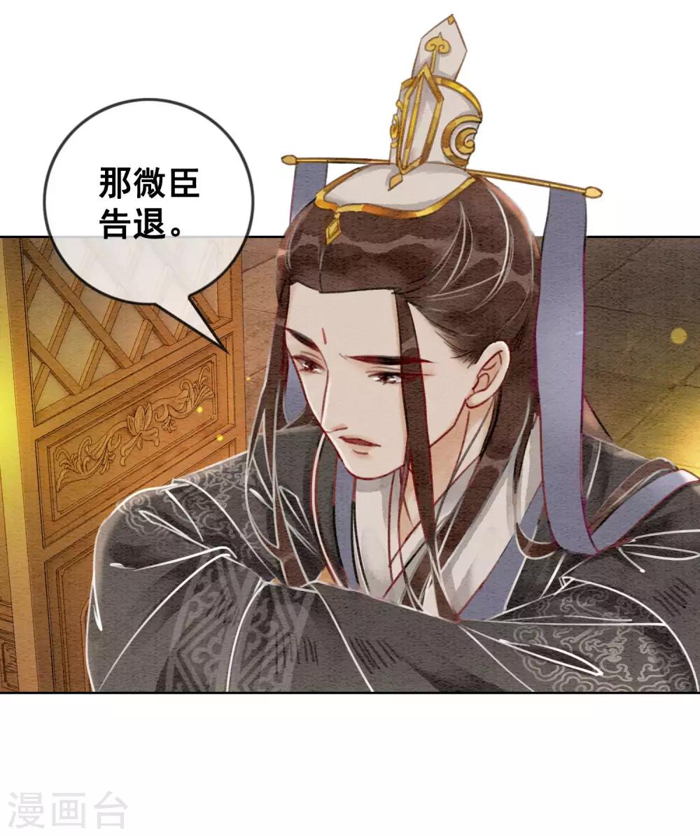 第39话 做戏做全套-第42话