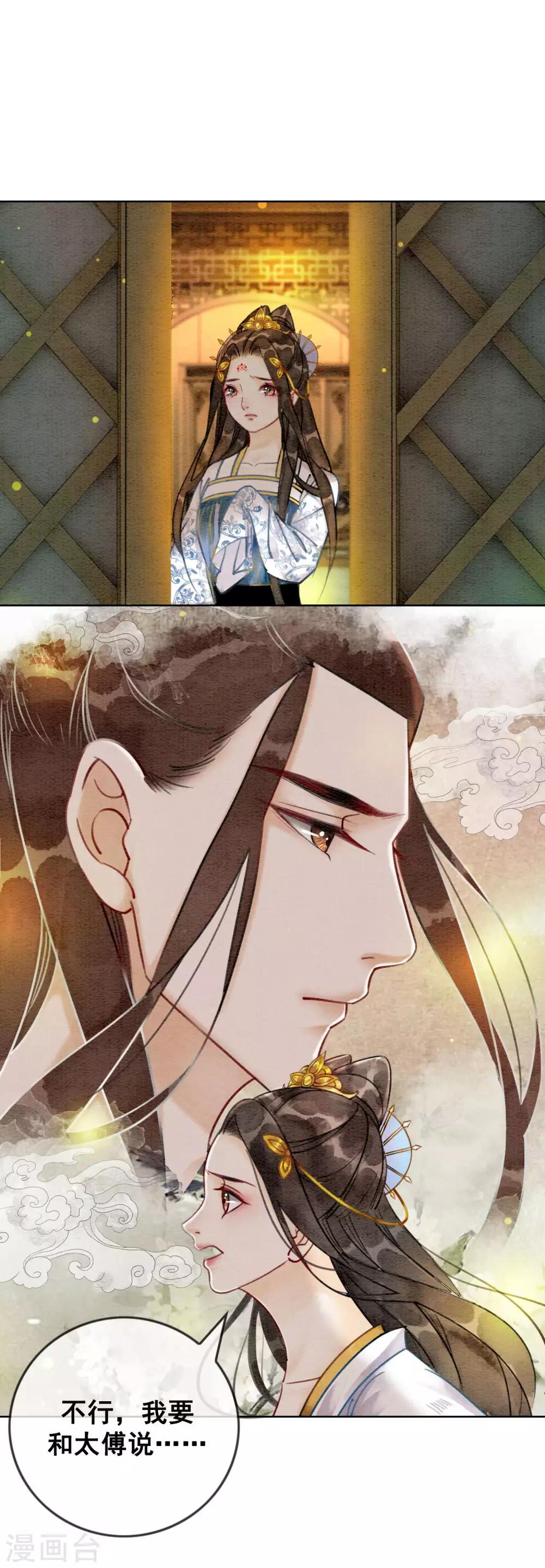 第39话 做戏做全套-第42话