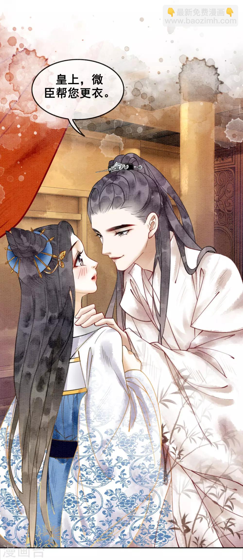 第39话 做戏做全套-第42话