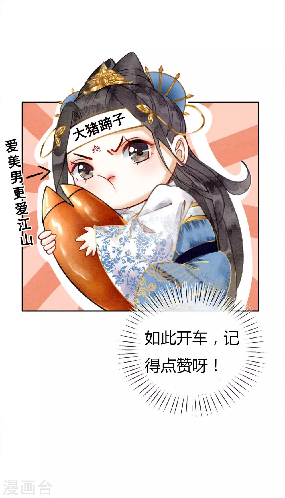 第39话 做戏做全套-第42话