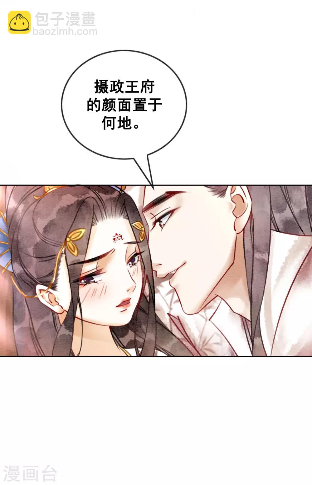 第39话 做戏做全套-第42话