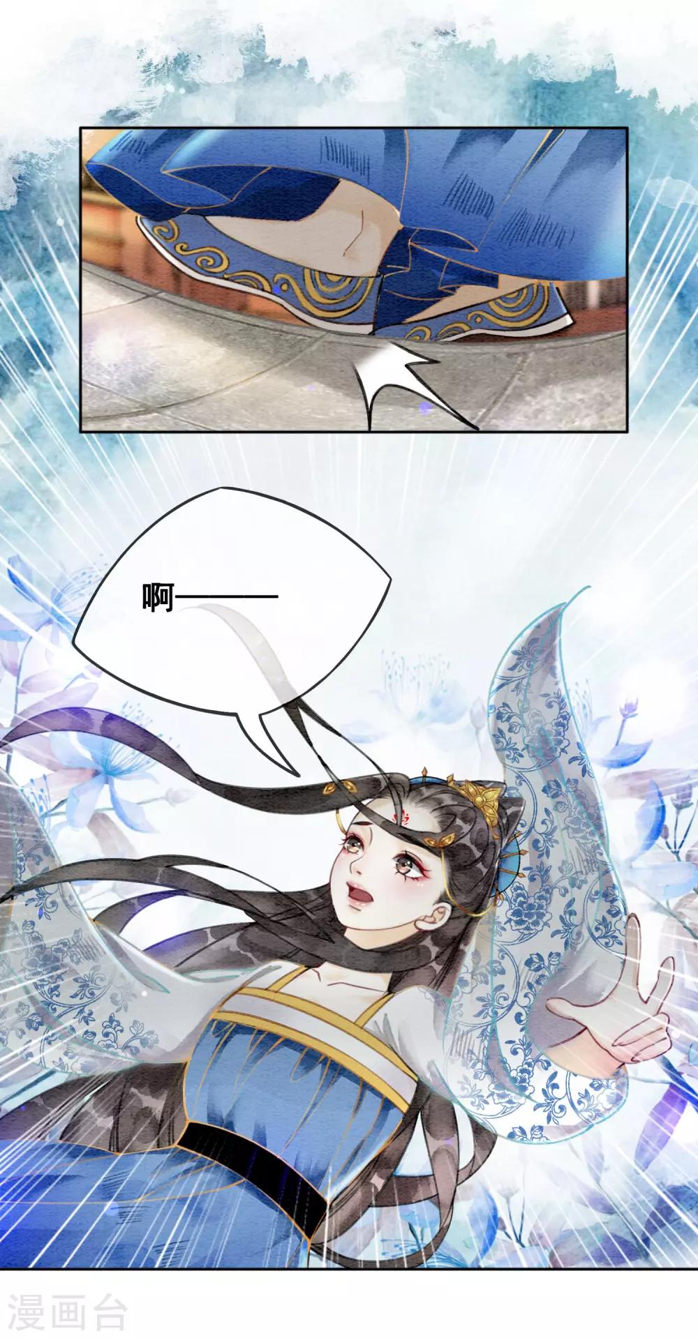 第39话 做戏做全套-第42话