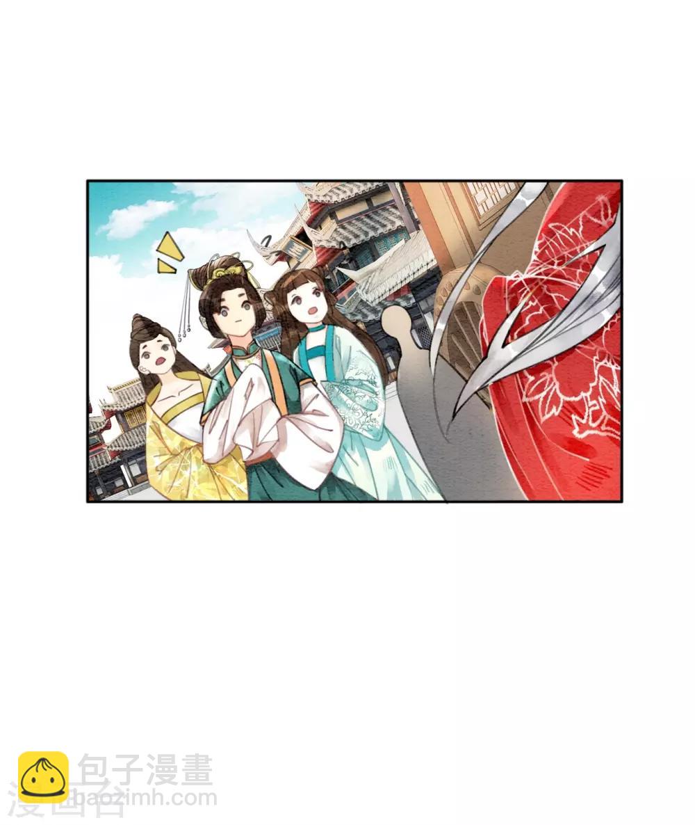 第41话 藏怒宿怨-第44话