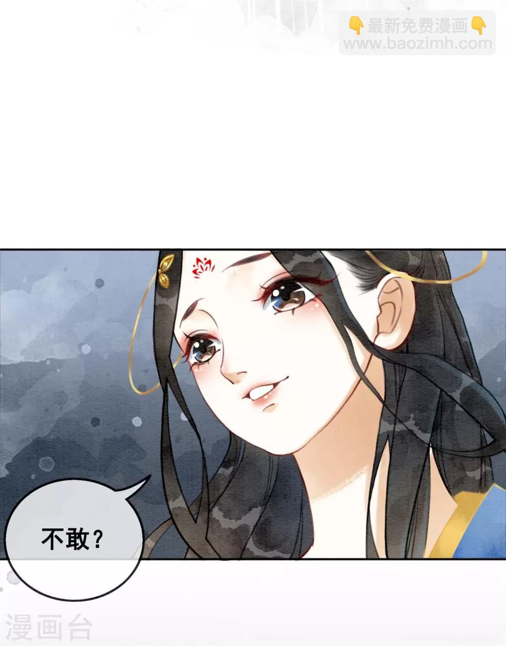 第41话 藏怒宿怨-第44话