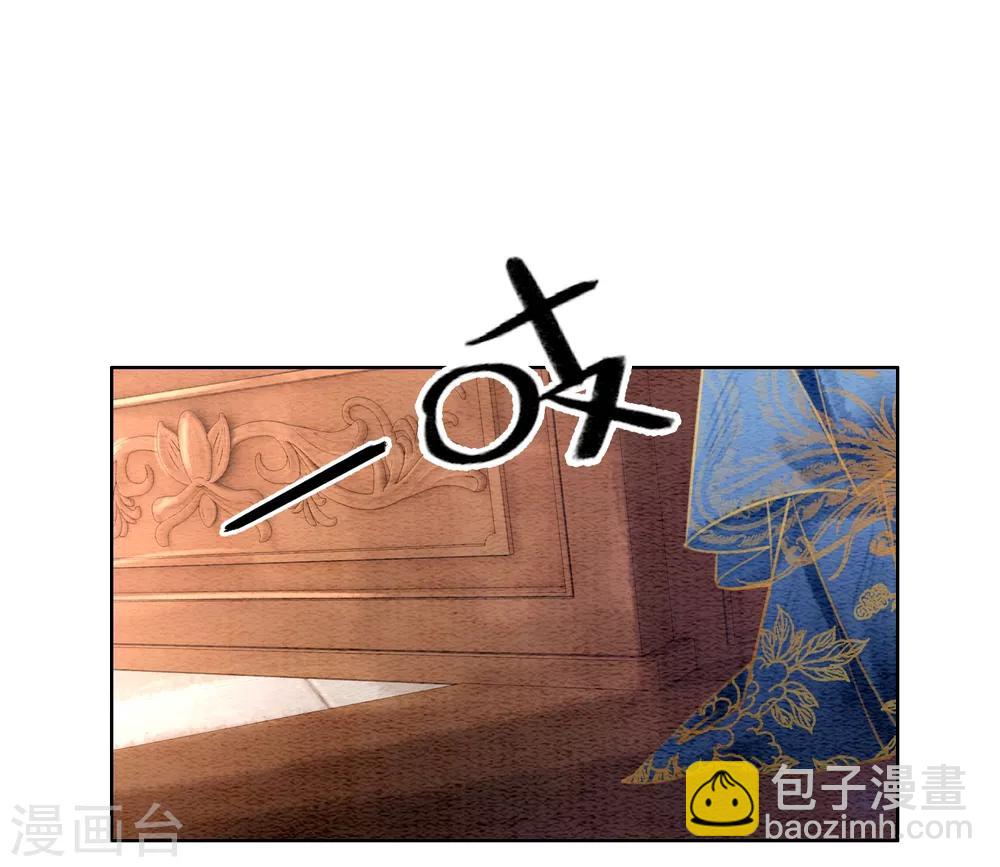 第43话 后宫众生态-第46话