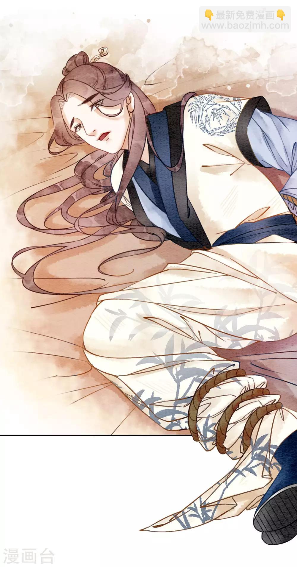 第43话 后宫众生态-第46话