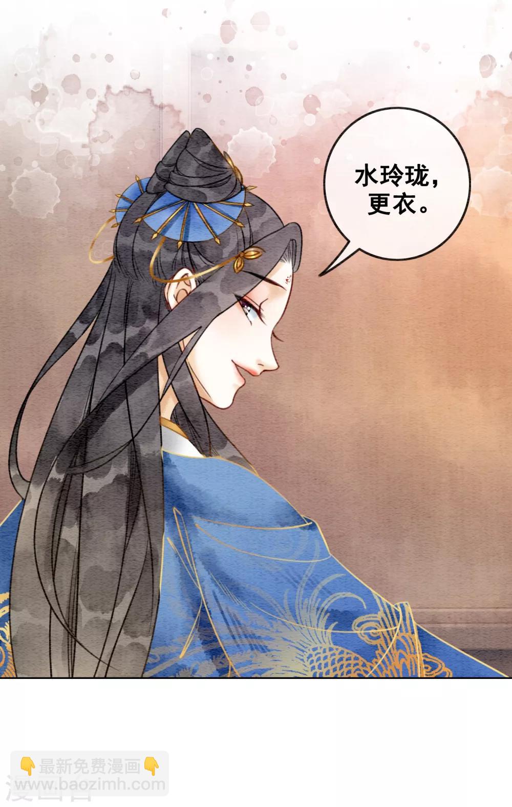 第43话 后宫众生态-第46话