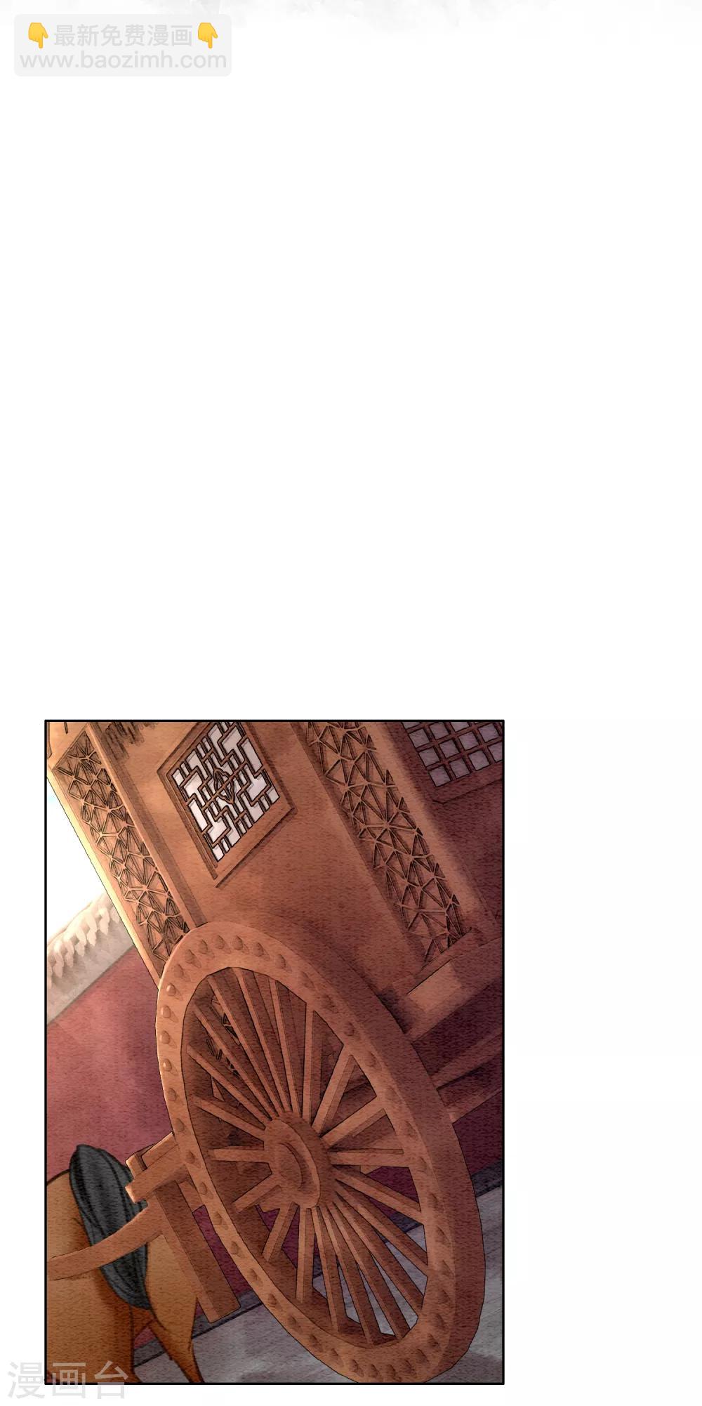 第43话 后宫众生态-第46话