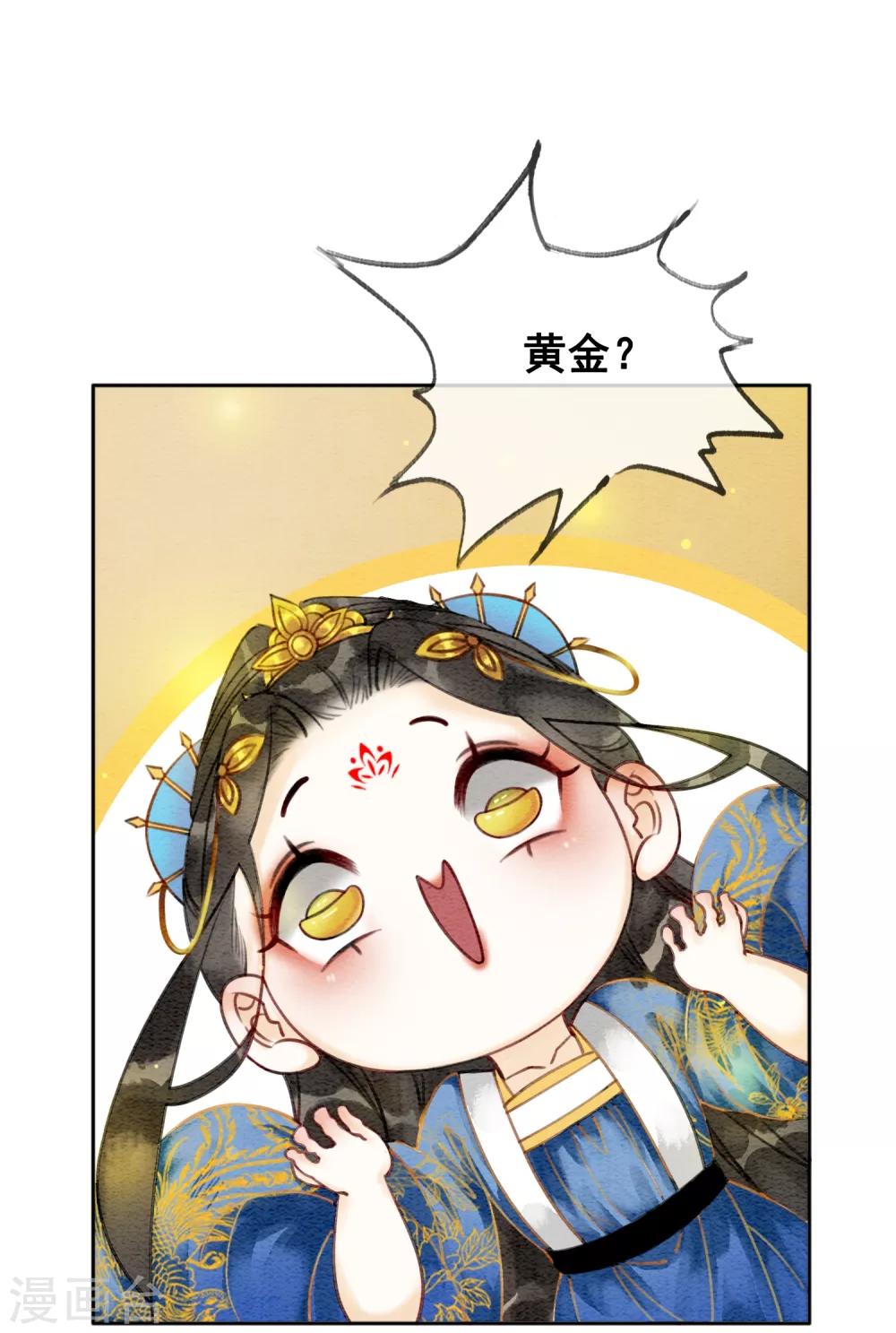 第45话 事业第二春-第48话