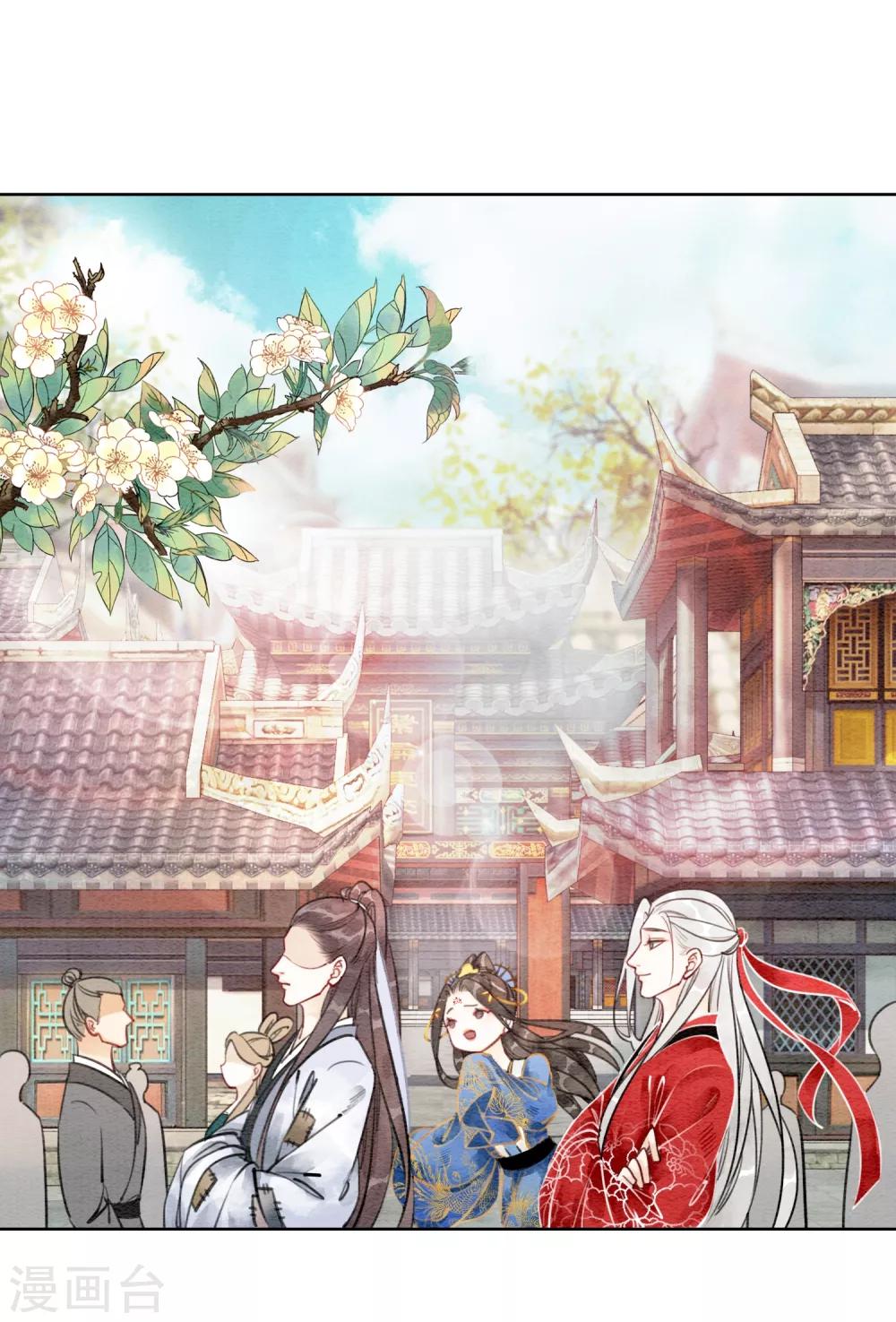 第45话 事业第二春-第48话