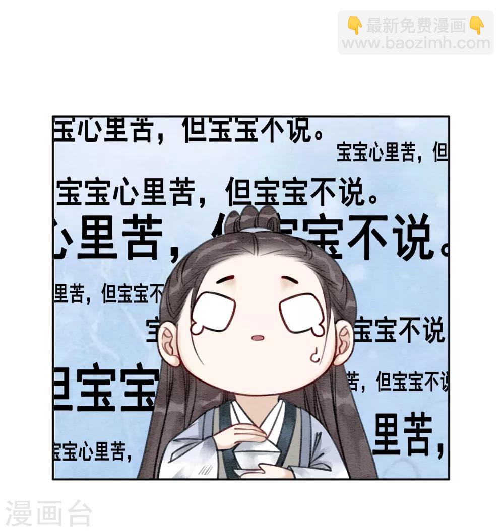 第47话 你的命价值几何？-第50话