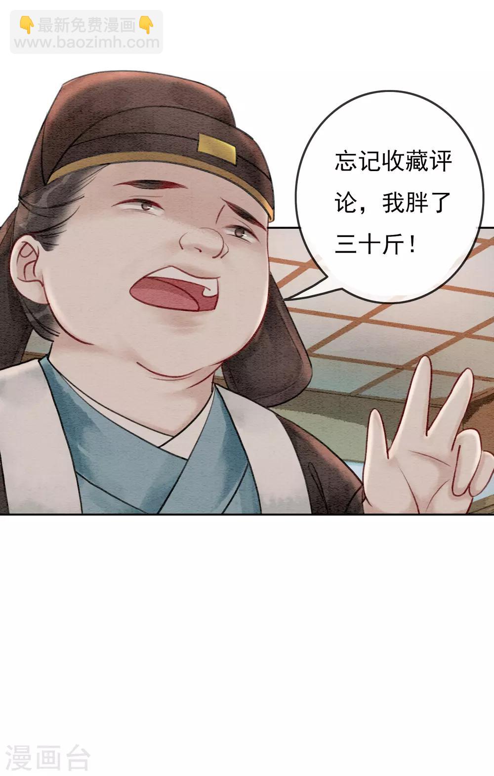 第47话 你的命价值几何？-第50话