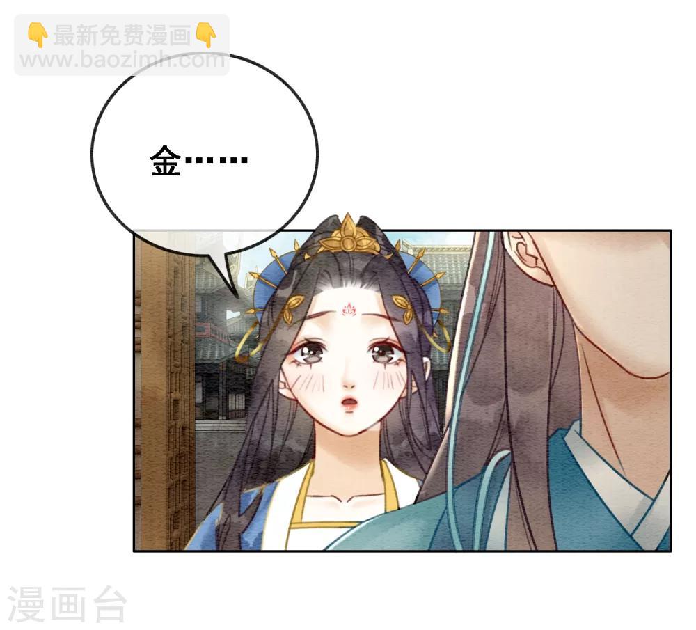 第49话 春色伴青灯-第52话