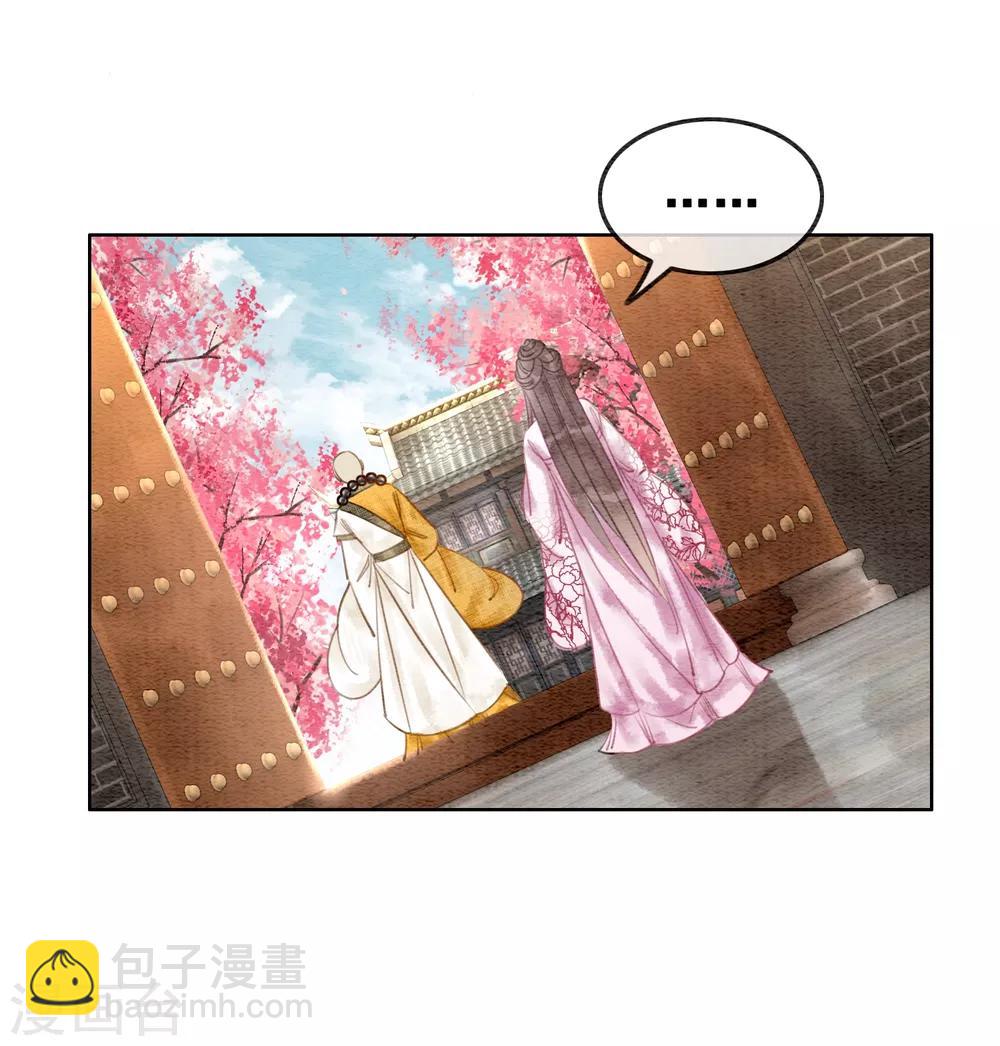 第53话 男人怎能和姐妹比？-第56话