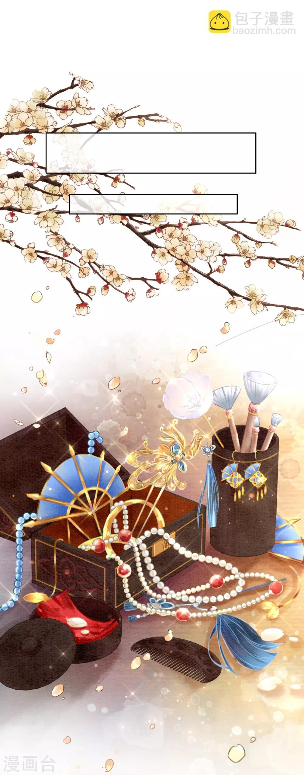 第53话 男人怎能和姐妹比？-第56话