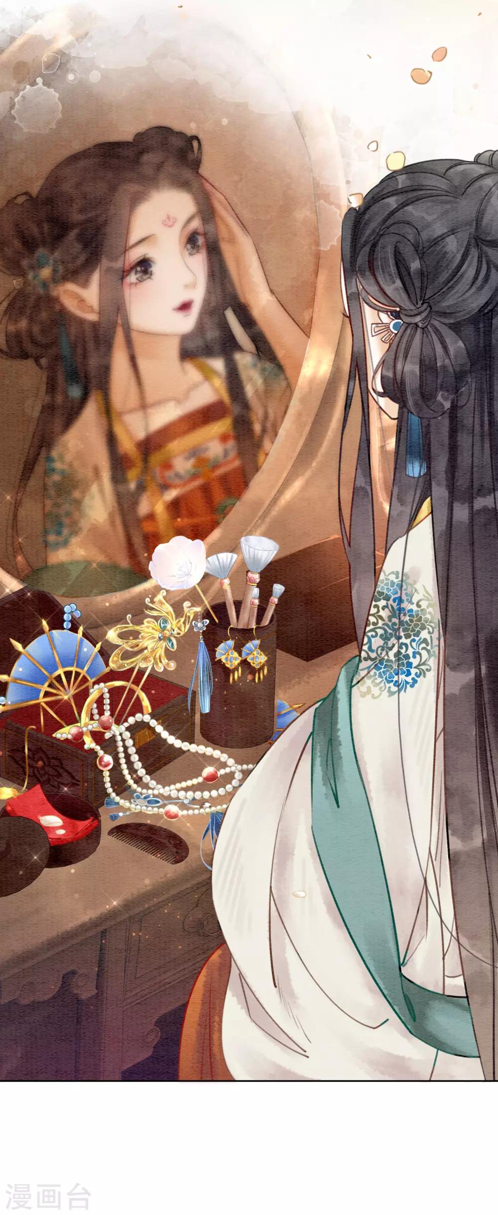 第53话 男人怎能和姐妹比？-第56话