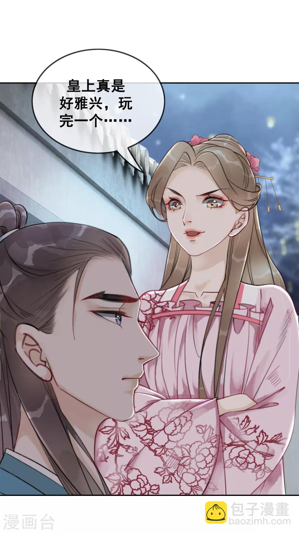 第57话 任性？荒唐？-第60话